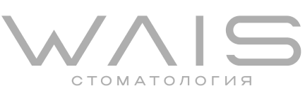 Стоматология WAIS